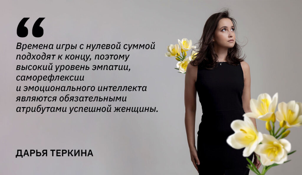 Дарья Теркина, Mastercard