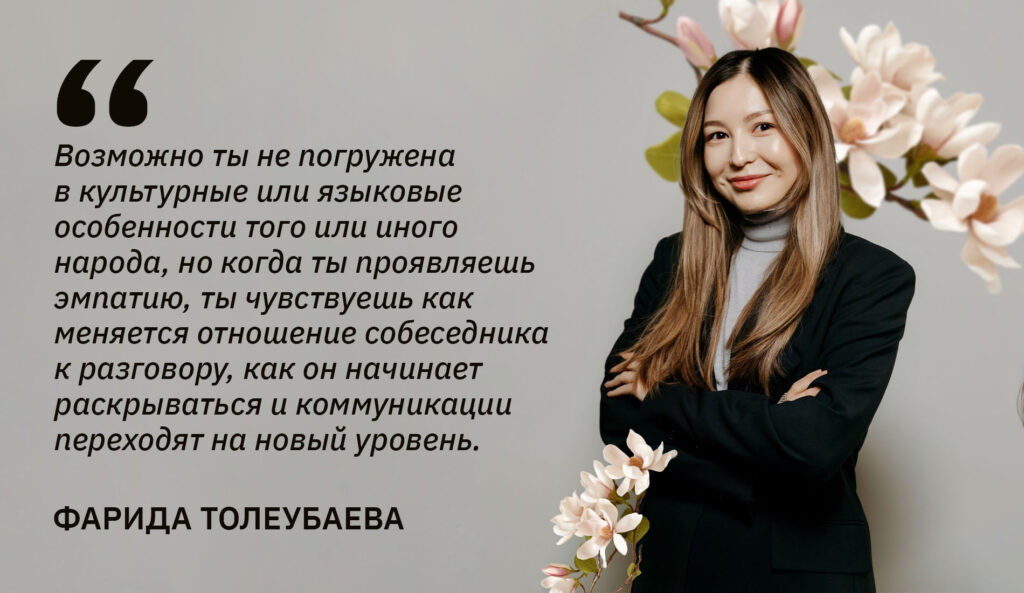 8 марта, женщины, Фарида Толеубаева, мотивация, Huawei