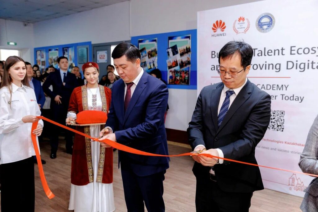 HUAWEI
