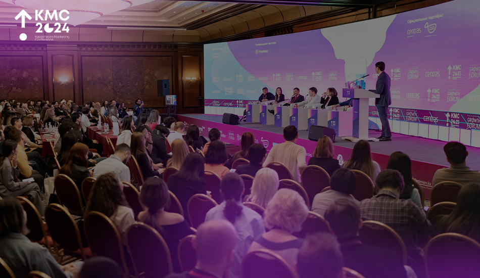 Топовые эксперты расскажут о хайпе, продвижении и аналитике на Kazakhstan Marketing Conference