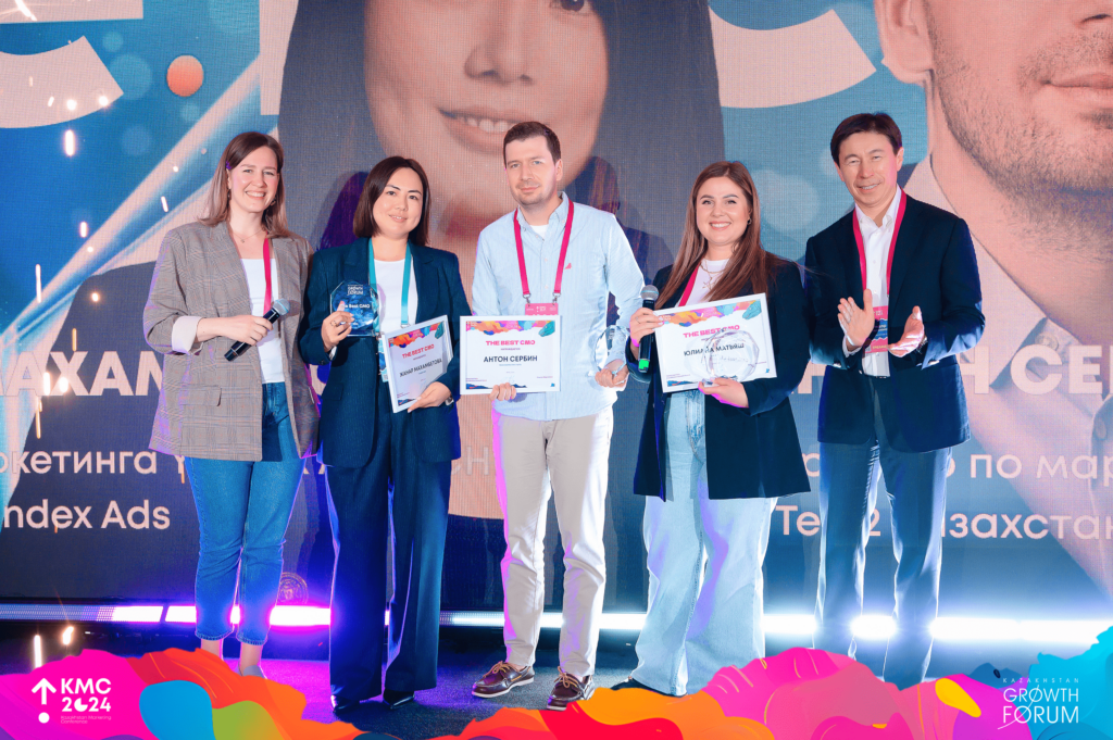 Лучших маркетологов страны выбрали на Kazakhstan Marketing Conference в Алматы