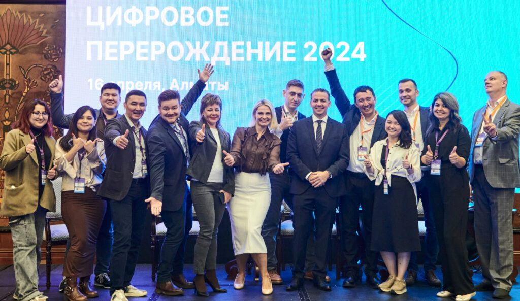 В Алматы обсудили управление данными на форуме «Цифровое перерождение 2024»