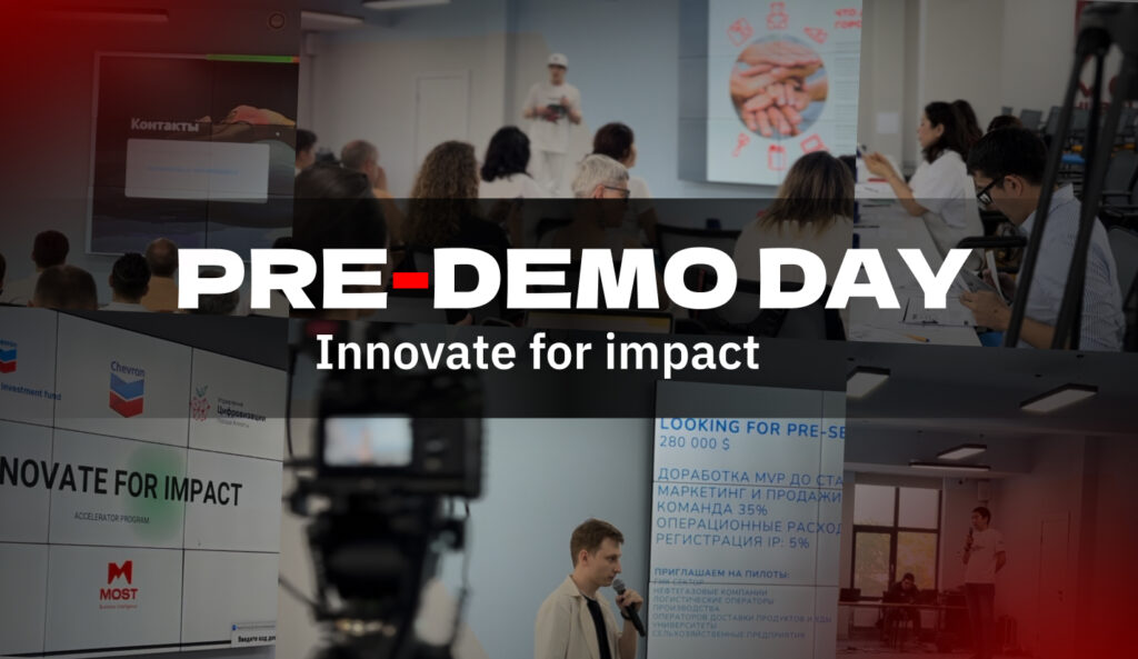 Что стартапы делают перед тем как привлечь инвестиции? Обзор с Pre-demo day Innovate for impact