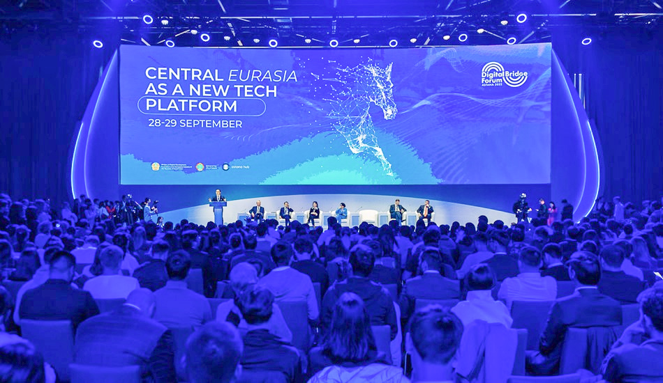 Digital Bridge 2024: В Казахстане отменен международный IT-форум