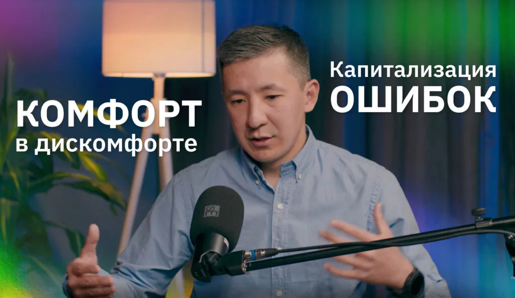 Болат Садыкулов 2