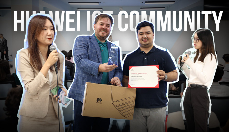 Возможности для молодых специалистов: итоги мероприятия Huawei ICT Community