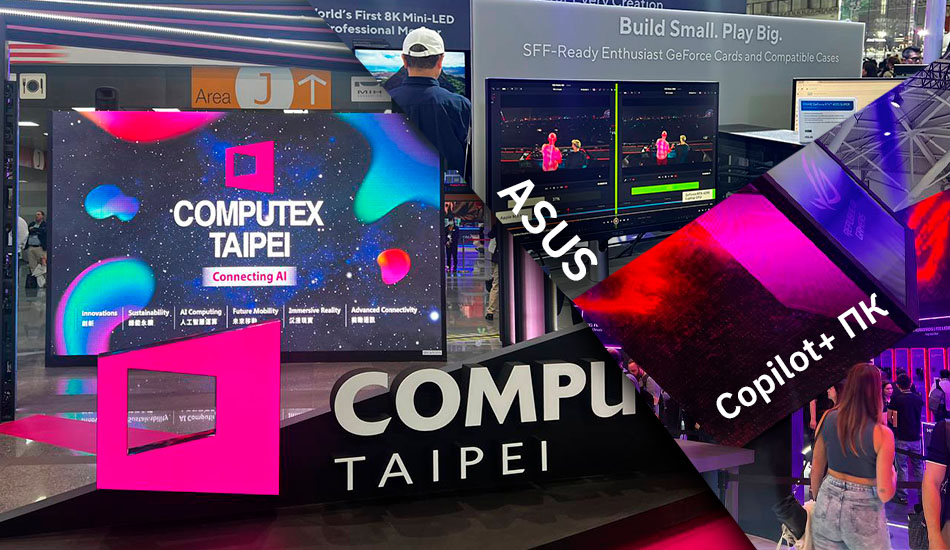 ASUS copilot computex 2024