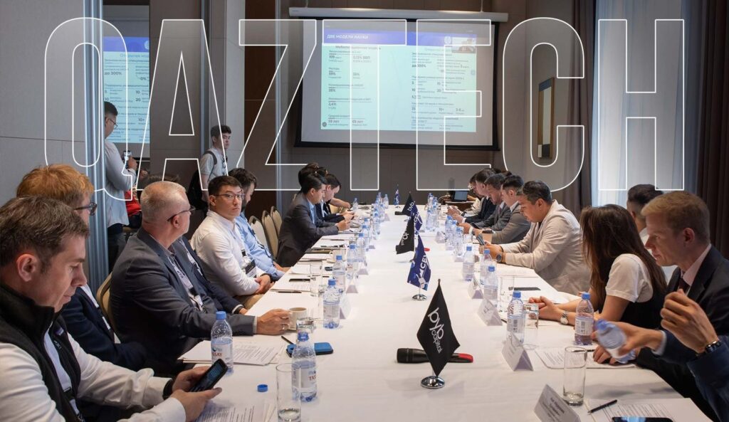 Объединение ради развития: планы Альянса QazTech по развитию технологического бизнеса в Казахстане