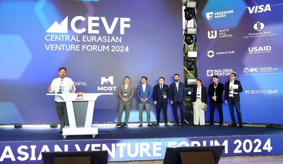Форум CEVF собрал более 1500 участников