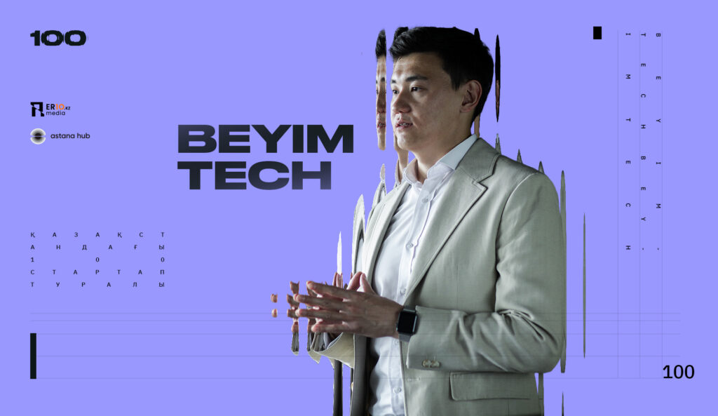 Жасанды интеллект, superapp және edutainment: BeyimTech бүкіл білім беру жүйесін өзгертуді мақсат етеді