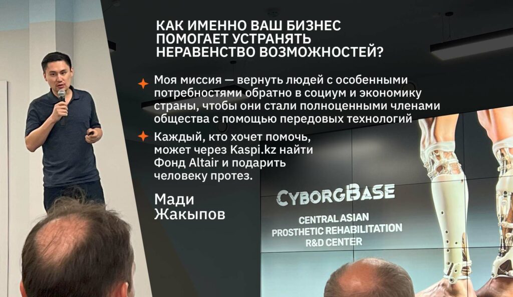 Почему предпринимателям важно создавать инклюзивные решения в своем бизнесе?