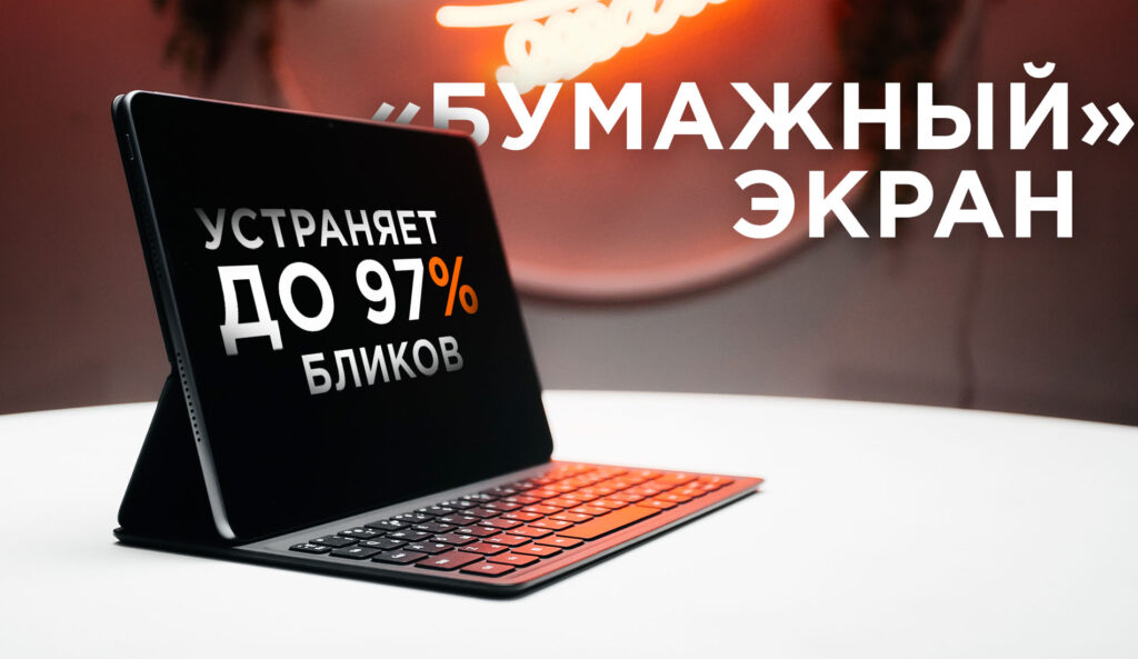 HUAWEI MatePad – универсальный помощник