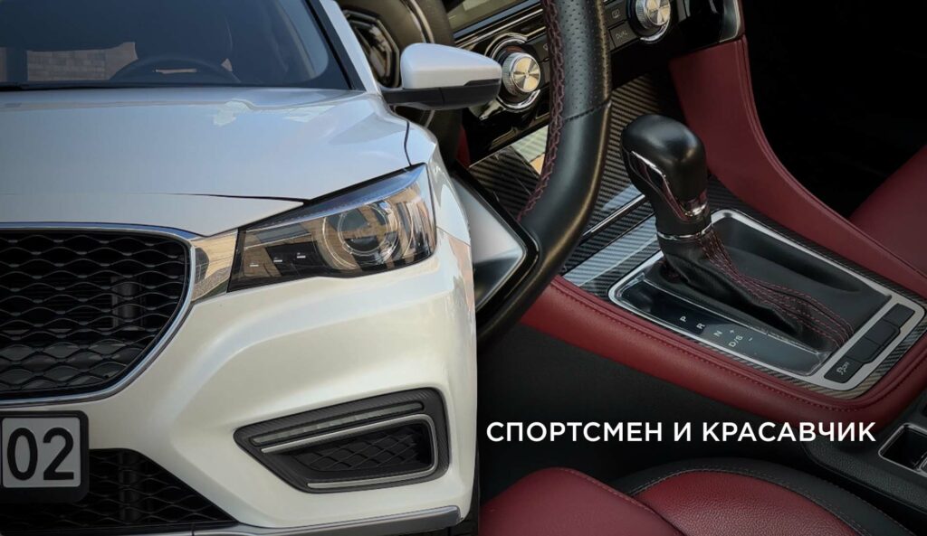 MG6 – лифтбек с британской родословной в Казахстане