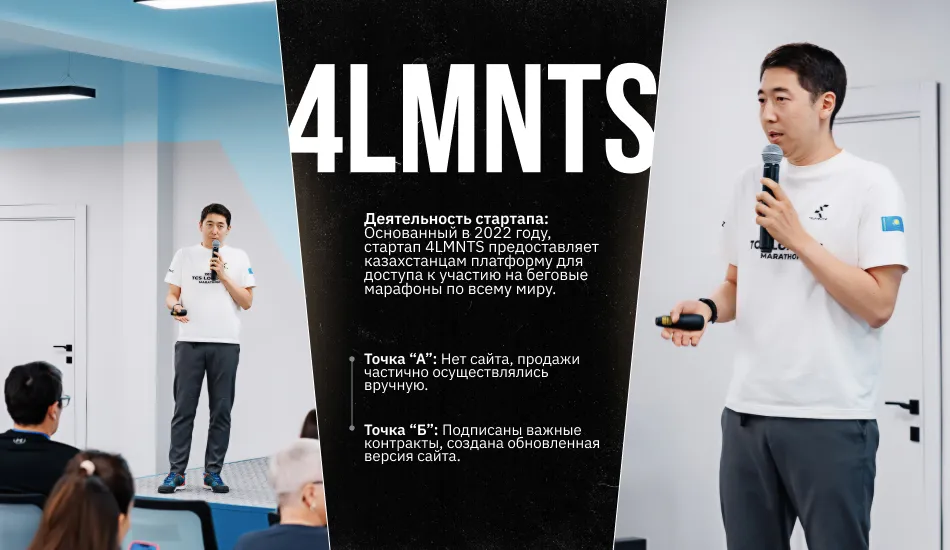 4LMNTS