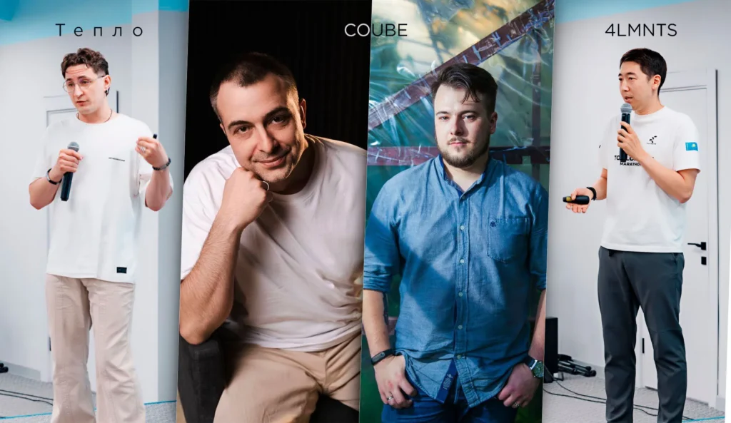 “Тепло”, COUBE и 4LMNTS: истории 3 алматинских стартапов, меняющих жизнь города стартап
