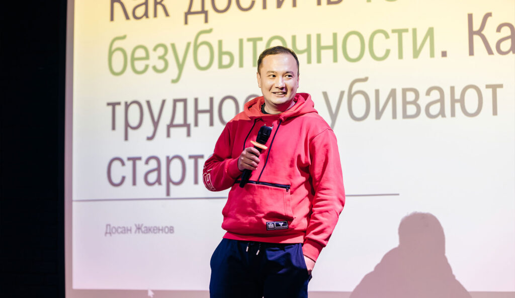 Как прошла первая STARTUP Кухня в 2024 году?