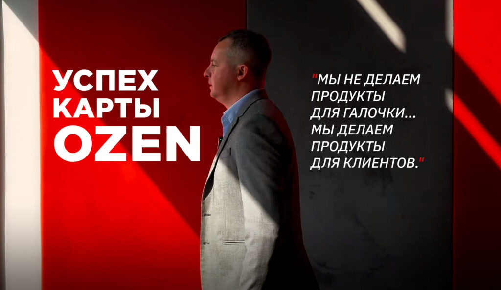 IT-герой: Как Chief Product Owner Home Credit Bank Олександр Хахалина меняет банковский мир: миллион карт рассрочки и секреты успеха