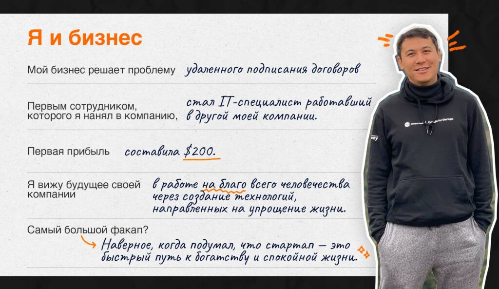 Доверие — главное: Чингиз Даулетбаев о принципах построения бизнеса и жизни