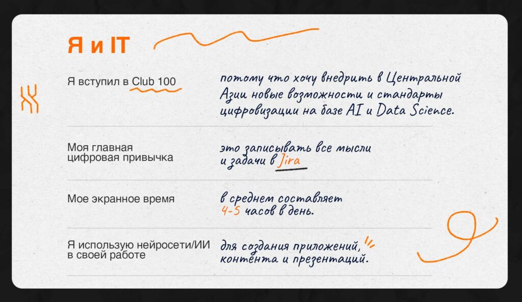 "Освободить людей от инженерного рабства": Максим Прохоров о бизнесе, боли и жизни