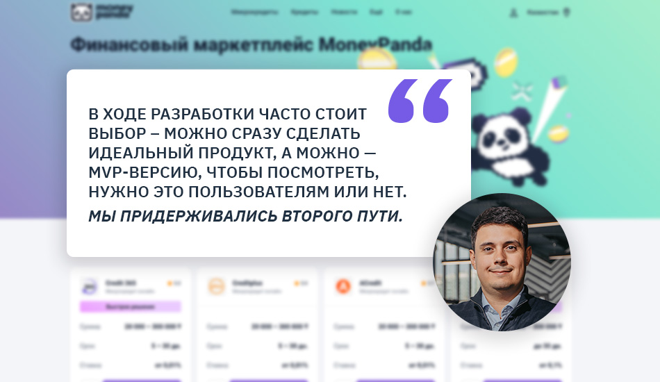 Как запустить финансовый маркетплейс в Казахстане: практические советы