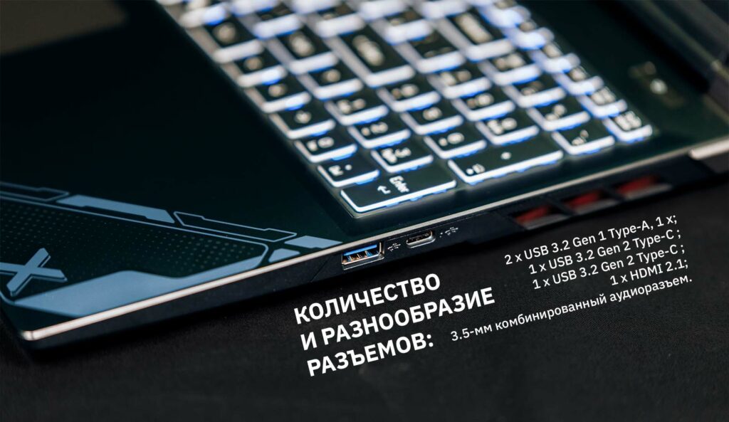 GIGABYTE GX6 – сбалансированный игровой ноутбук по привлекательной цене