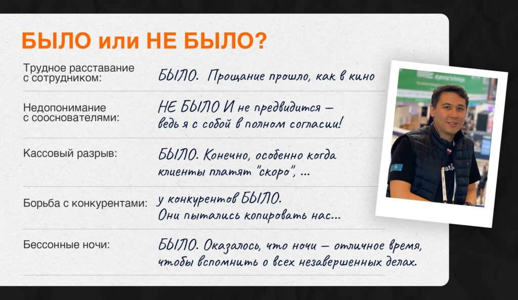 Доверие — главное: Чингиз Даулетбаев о принципах построения бизнеса и жизни