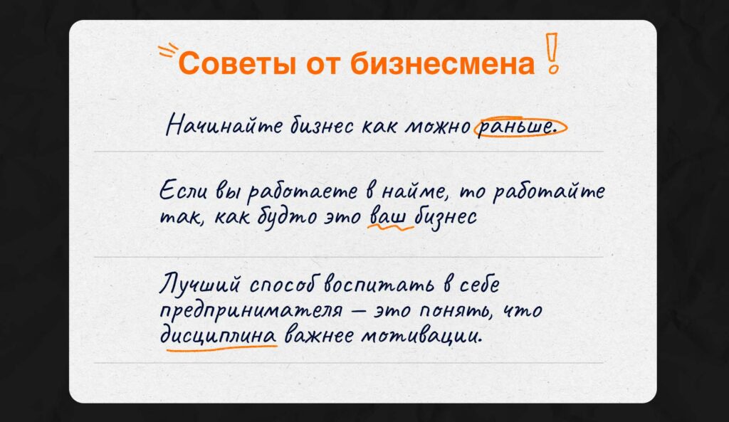 "Освободить людей от инженерного рабства": Максим Прохоров о бизнесе, боли и жизни