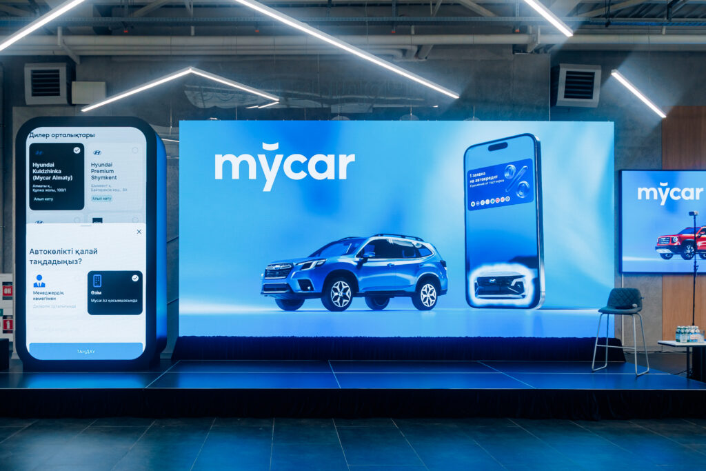 Купить авто за 25 минут: Mycar.kz презентовал автомобильный маркетплейс