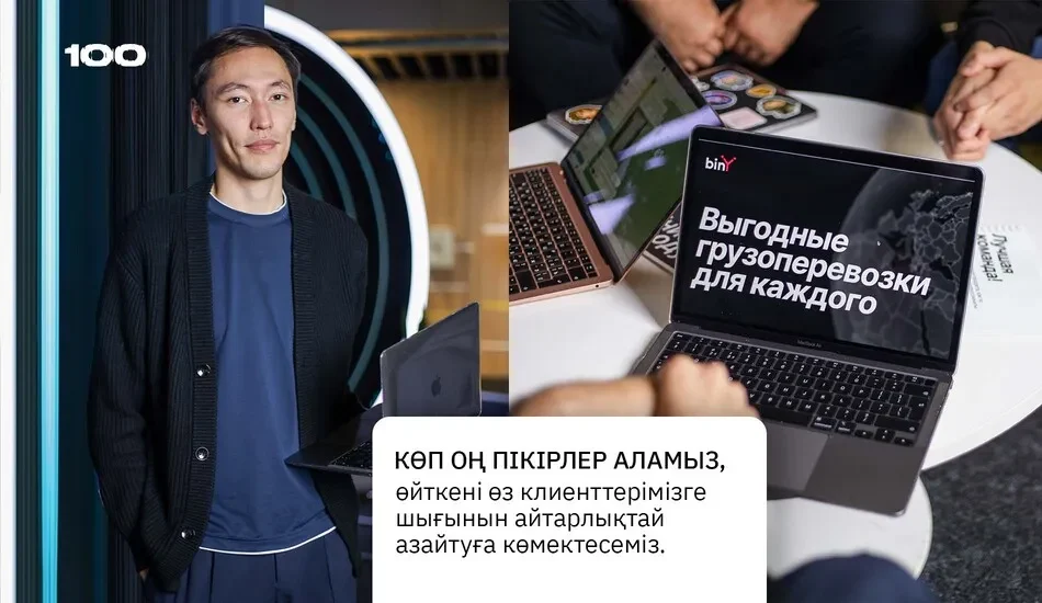 выгодные перевозки для каждого