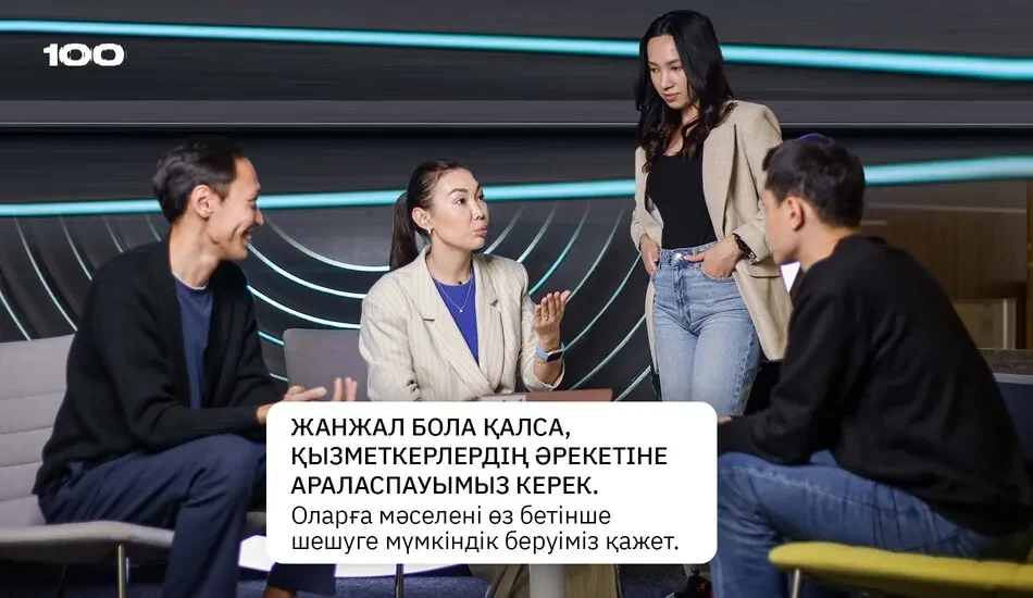 за обсуждением проектов