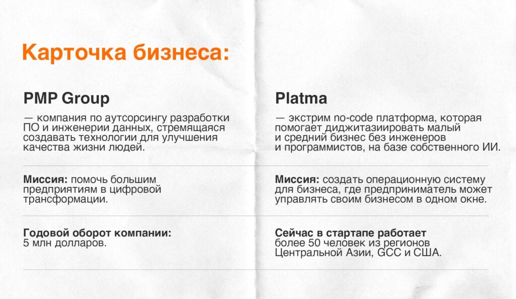 "Освободить людей от инженерного рабства": Максим Прохоров о бизнесе, боли и жизни