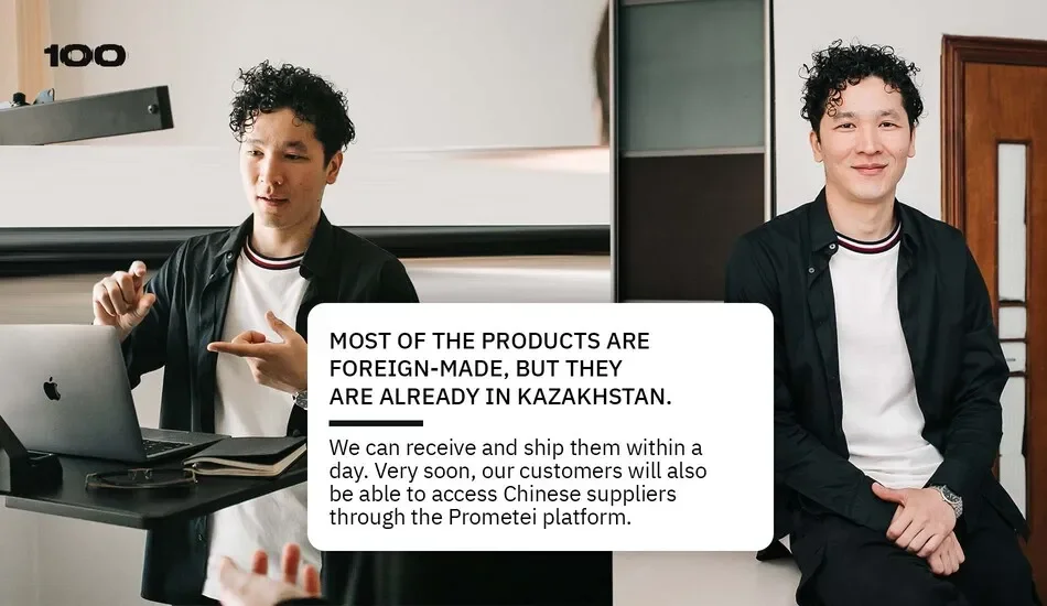 most products are foreing