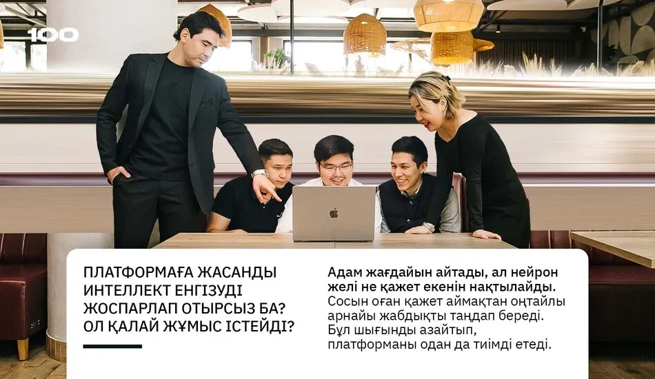 разработка нового функционала TapQan