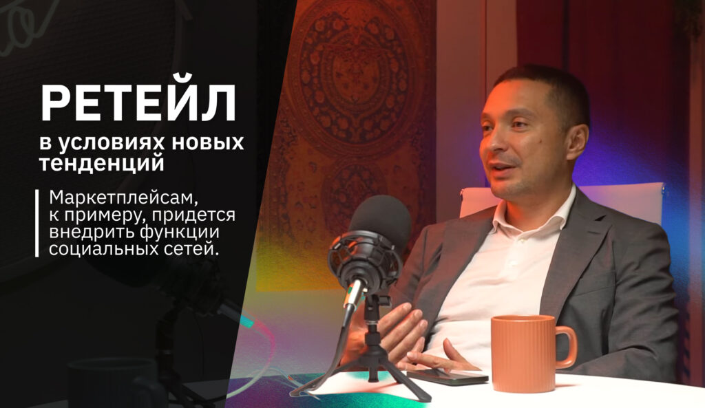 «Бить в одну точку и получать результаты»: Игорь Ким, генеральный директор компании Acer Казахстан в PRO ERTEN #10