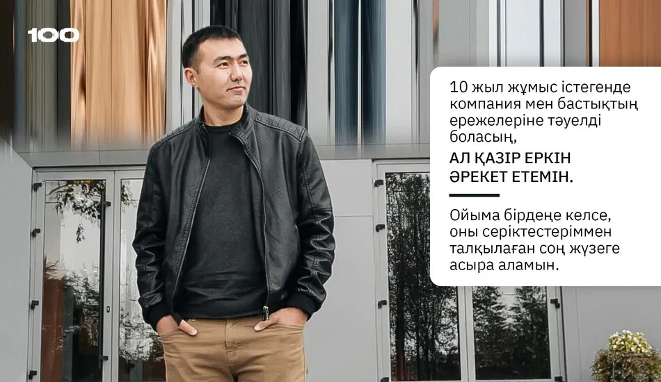 фаундеры с опытом 10 лет в стоматологии