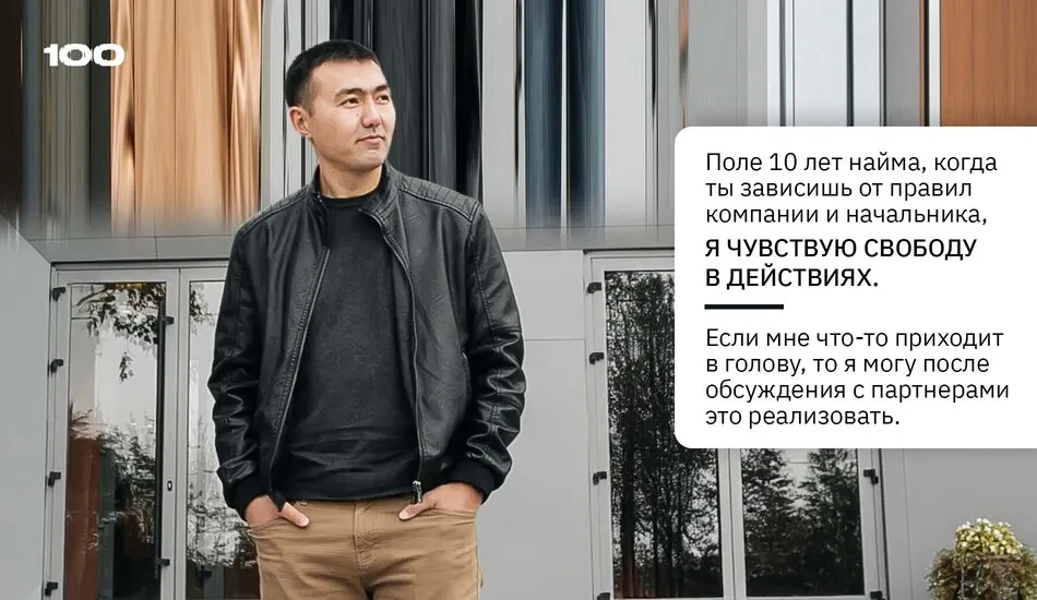 предприниматели ценят свободу