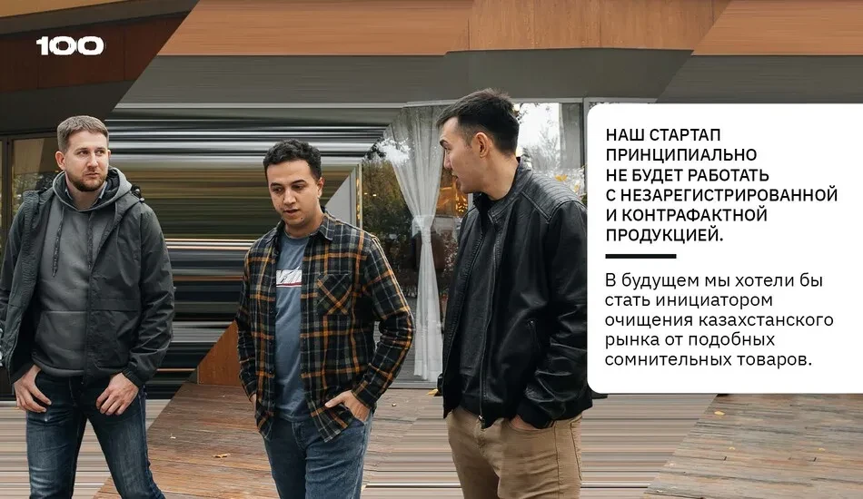 zoob kz борется с серой продукцией