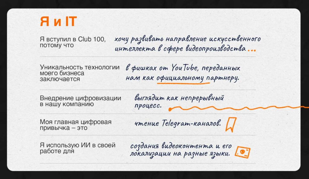 Genesis CSP: Как Зангар Бозтаев развивает экономику Казахстана через креативные индустрии