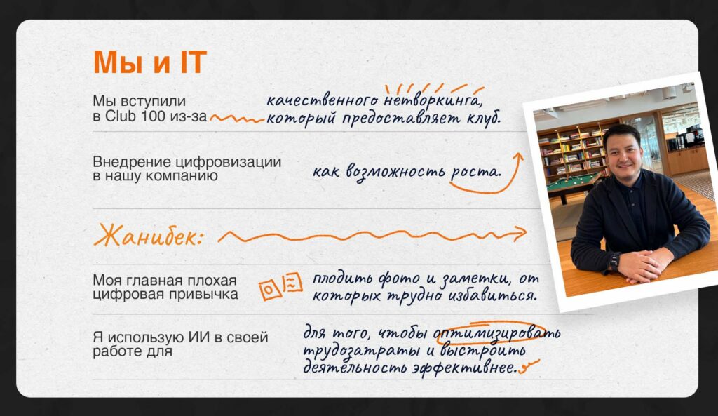 "Бизнес — чтобы быть счастливыми": основатели AIMI о своих принципах