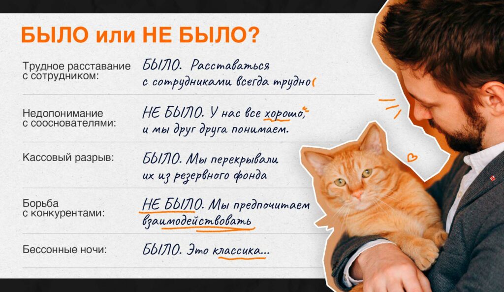 "Поставь себя на место предпринимателя": Роман Надеин про то, как хакнуть работу