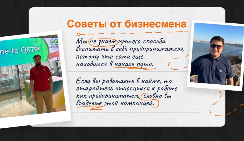 "Бизнес — чтобы быть счастливыми": основатели AIMI о своих принципах