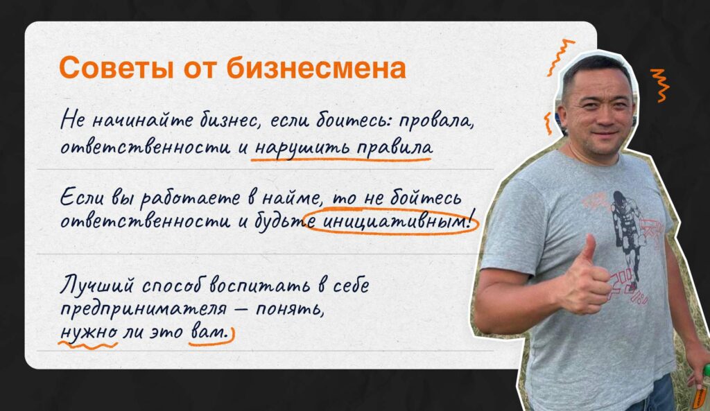 Игра стоит свеч: Нурлан Жанибеков о развитии ИКТ-производства как бизнеса