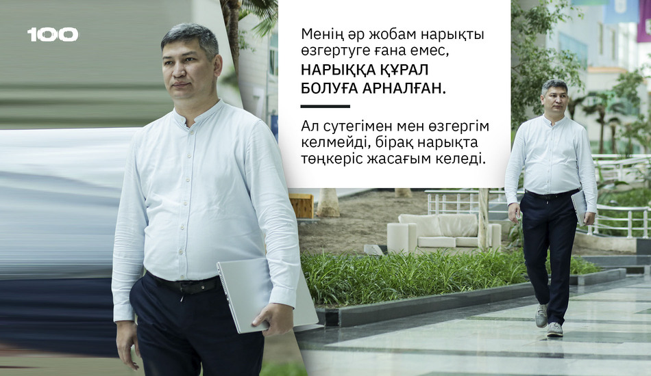 NeuronOil является резидентом Астана Хаба