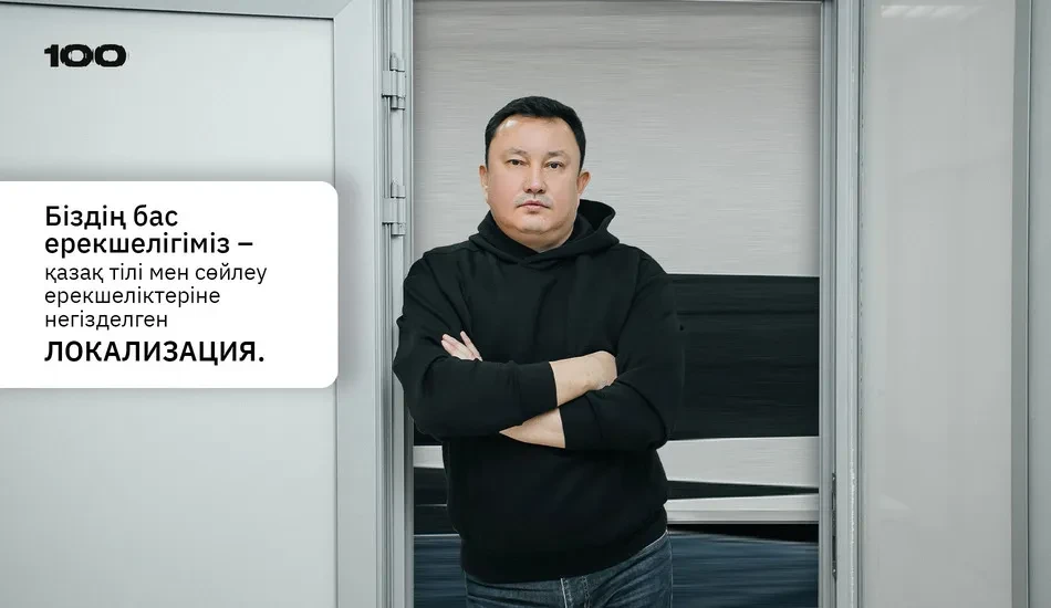 команда уверена в перспективах