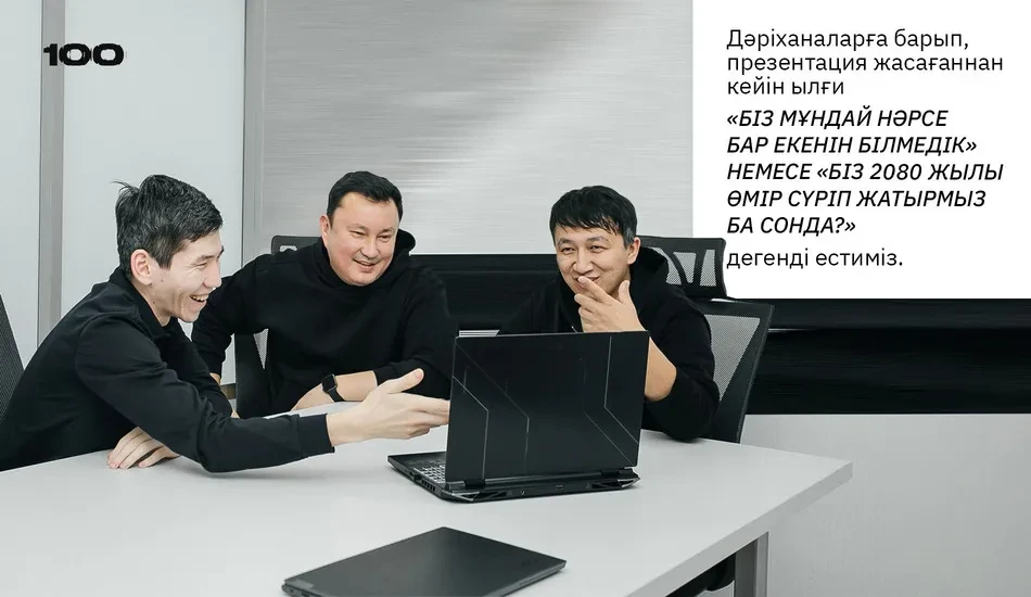 за обсуждением внедрений