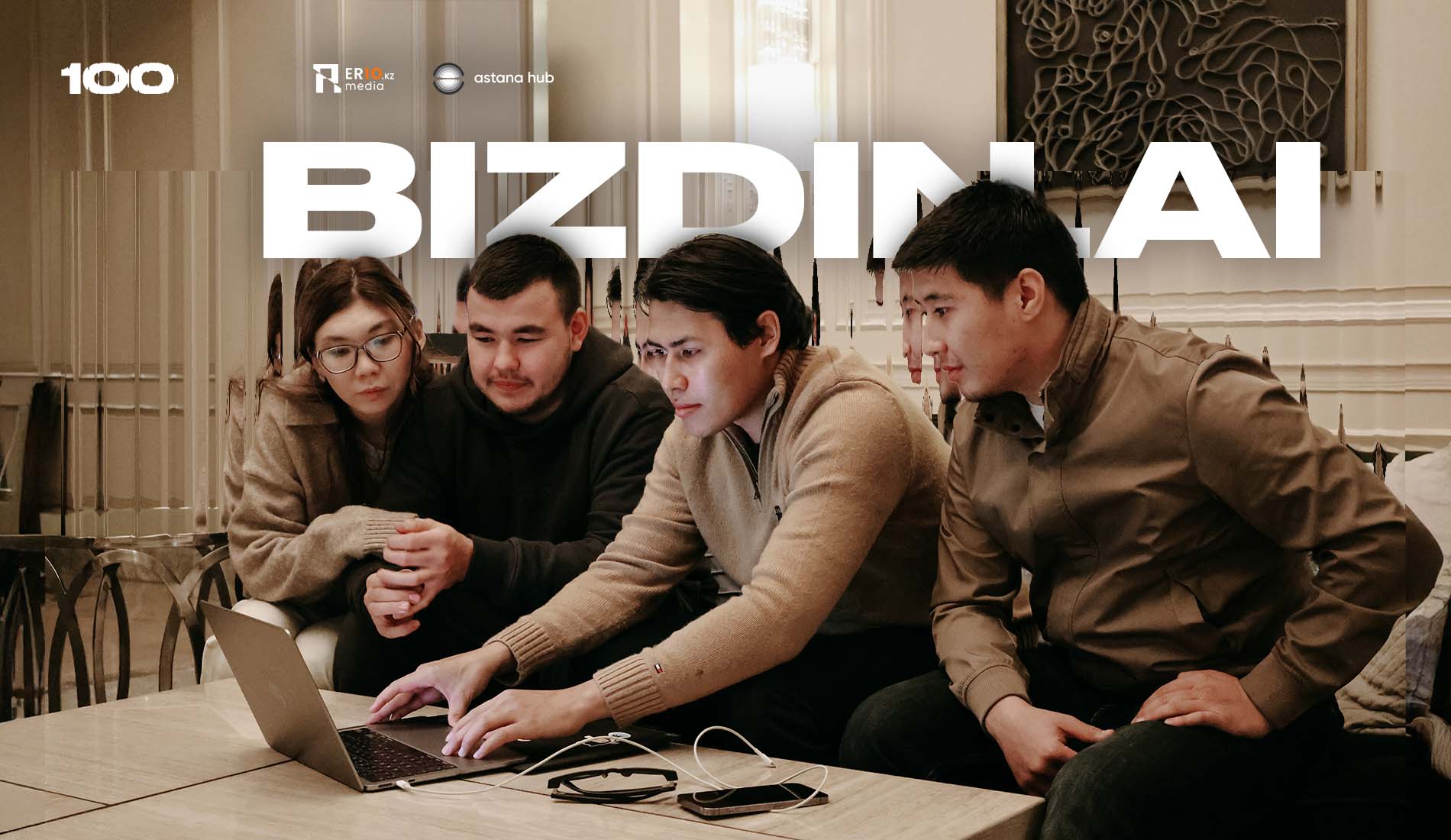 Камера адамдар сияқты көре алады: Bizdin.ai стартабы не істейді?