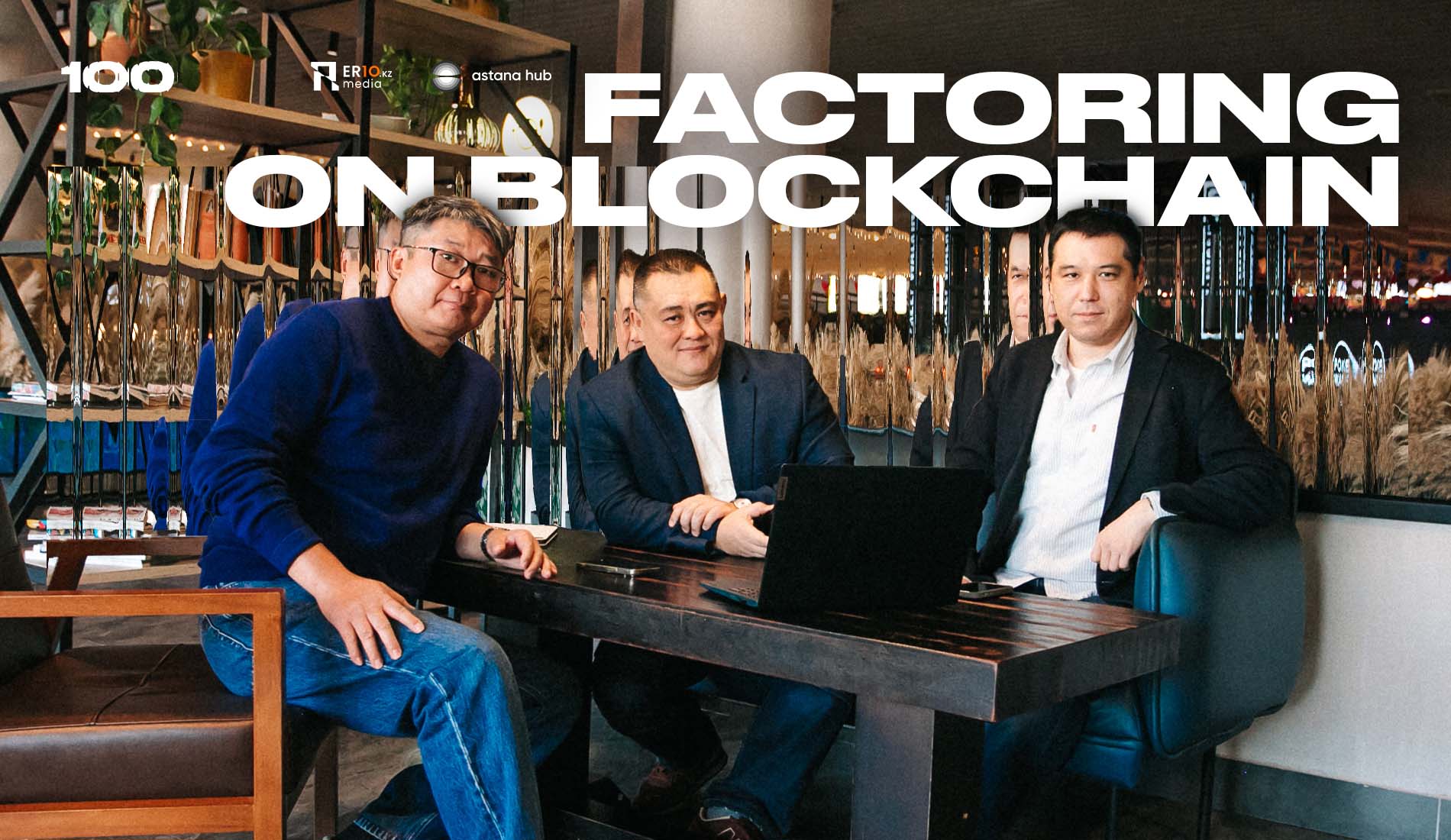 Factoring On Blockchain: Connecting Investors and Suppliers on a Revolutionary Factoring Platform