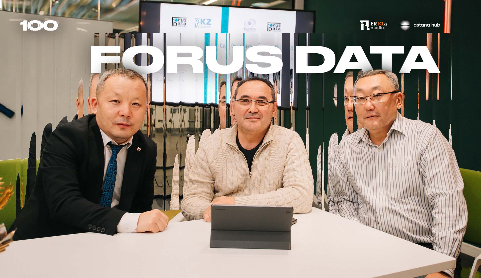 Startup FORUS DATA: Now AI Can Diagnose Lung Cancer