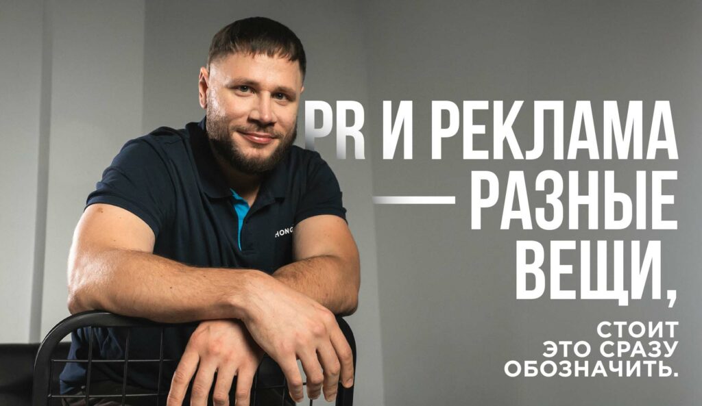 Кирилл Чорней: как не позволить новому году украсть ваши охваты