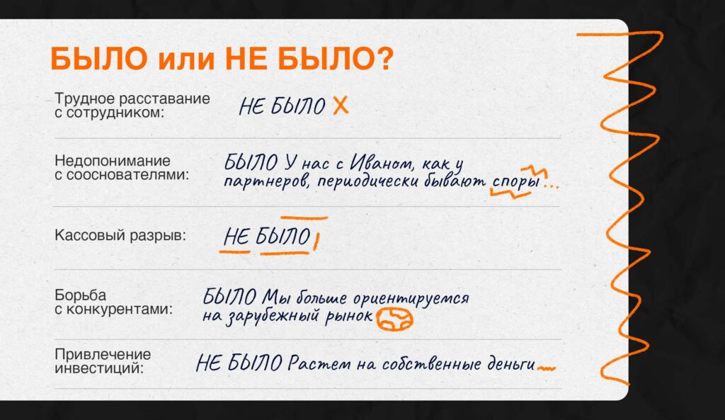 Рустем Успанов: "Бизнесу надо автоматизировать все, что возможно"